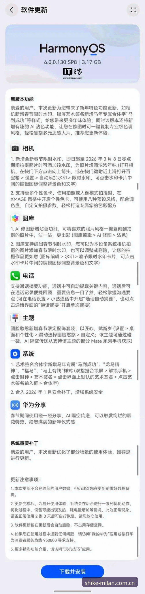 新版时刻在握APP 新版时刻在握APP完整升级指南:从旧版补丁到v5.0的数据迁移深度解析