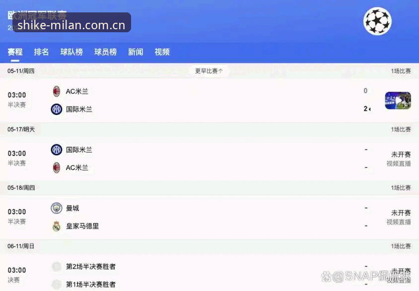 时刻在握旧版登录补丁最新版 时刻在握旧版登录补丁最新版升级指南——米兰体育平台版本选择与迁移方案