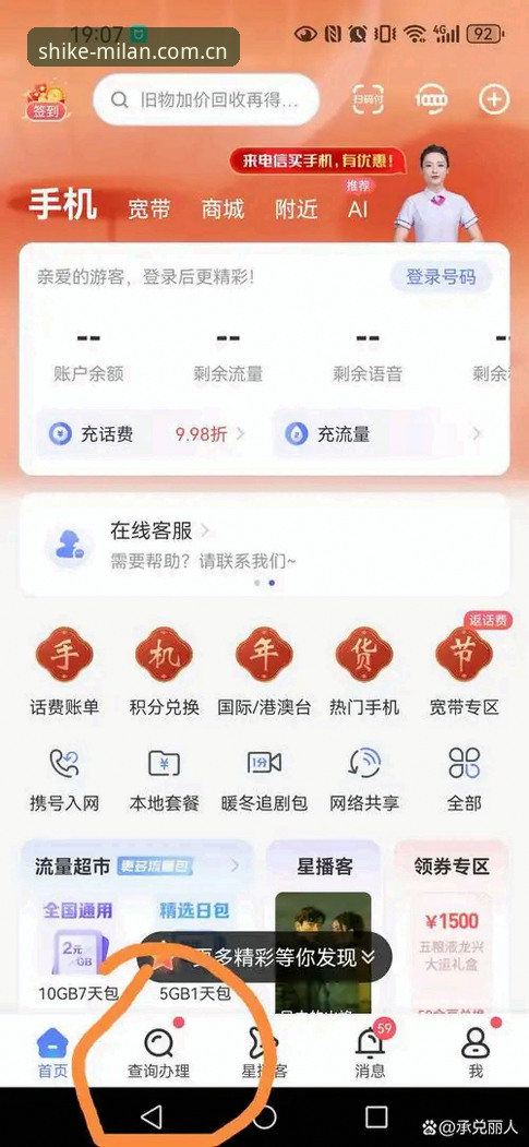 新版时刻在握APP怎么样 新版时刻在握APP怎么样?别急着更新,先听我把话说完